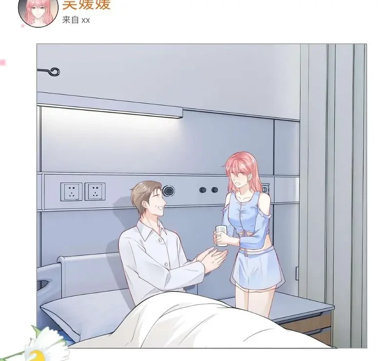 Sổ Tay Tâm Ý Chapter 6 - 78