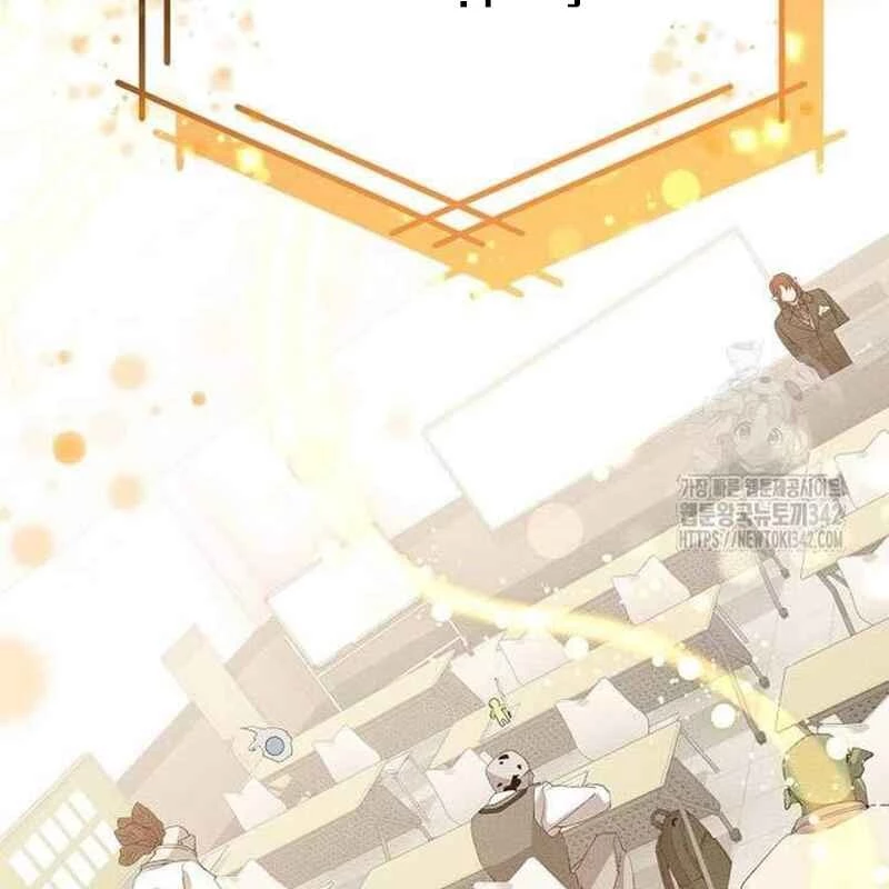 Tạp Hóa Dị Giới Chapter 26 - 19