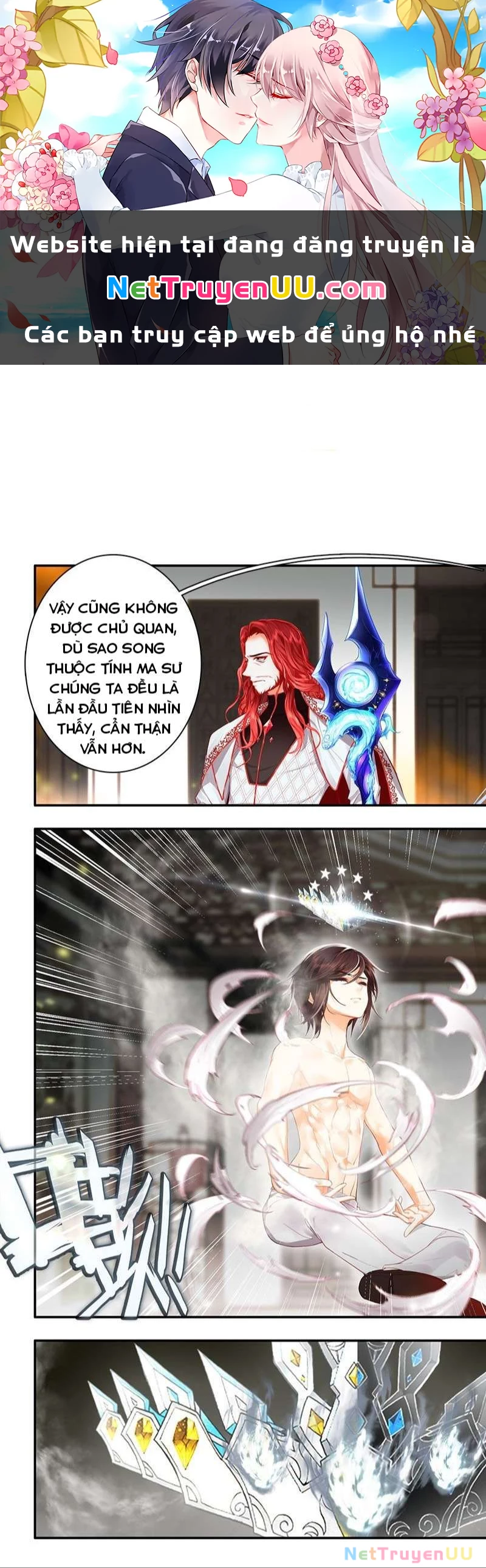 Âm Dương Miện Chapter 50.5 - 1