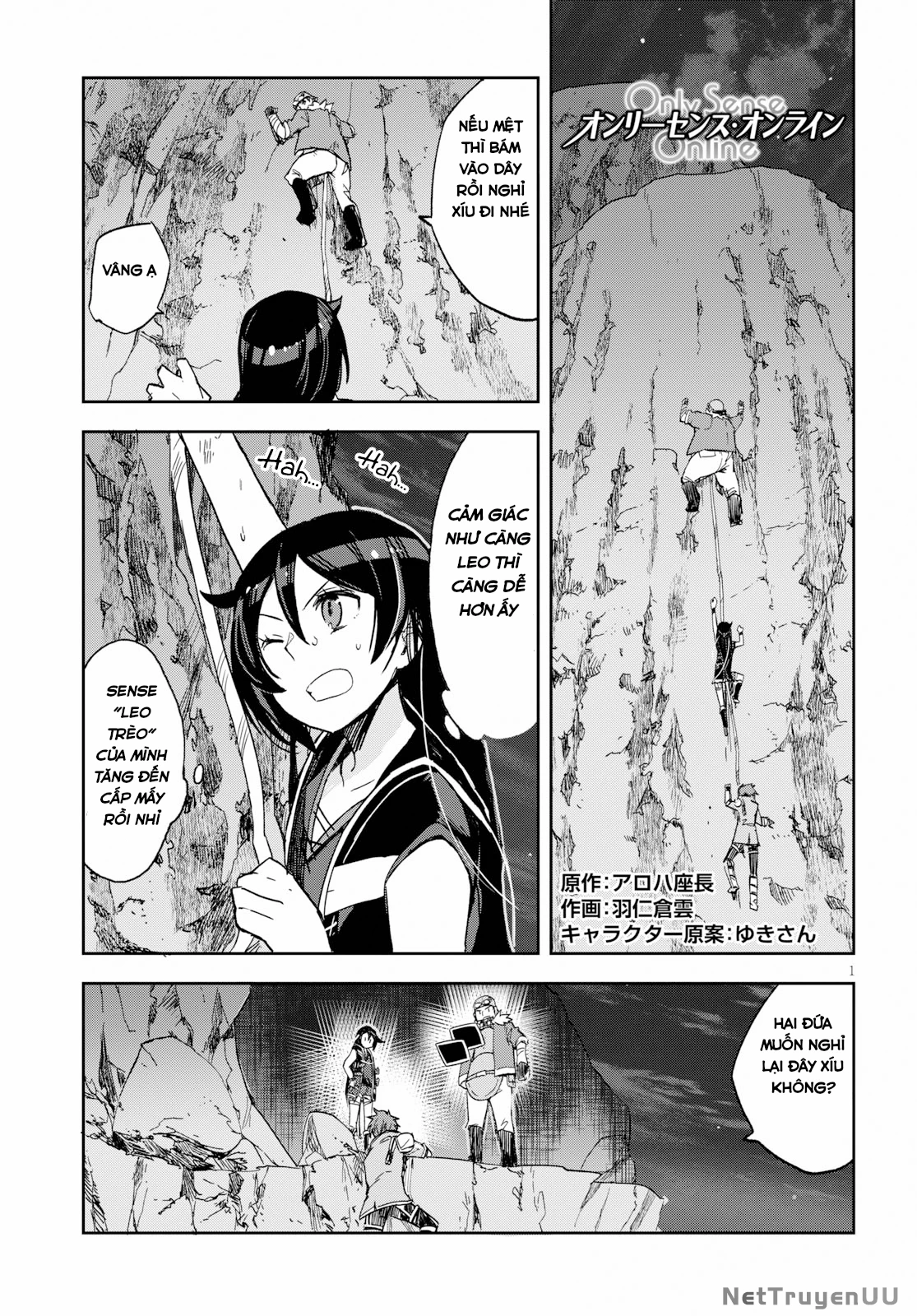 Only Sense Online (OSO) Chapter 62 - 1