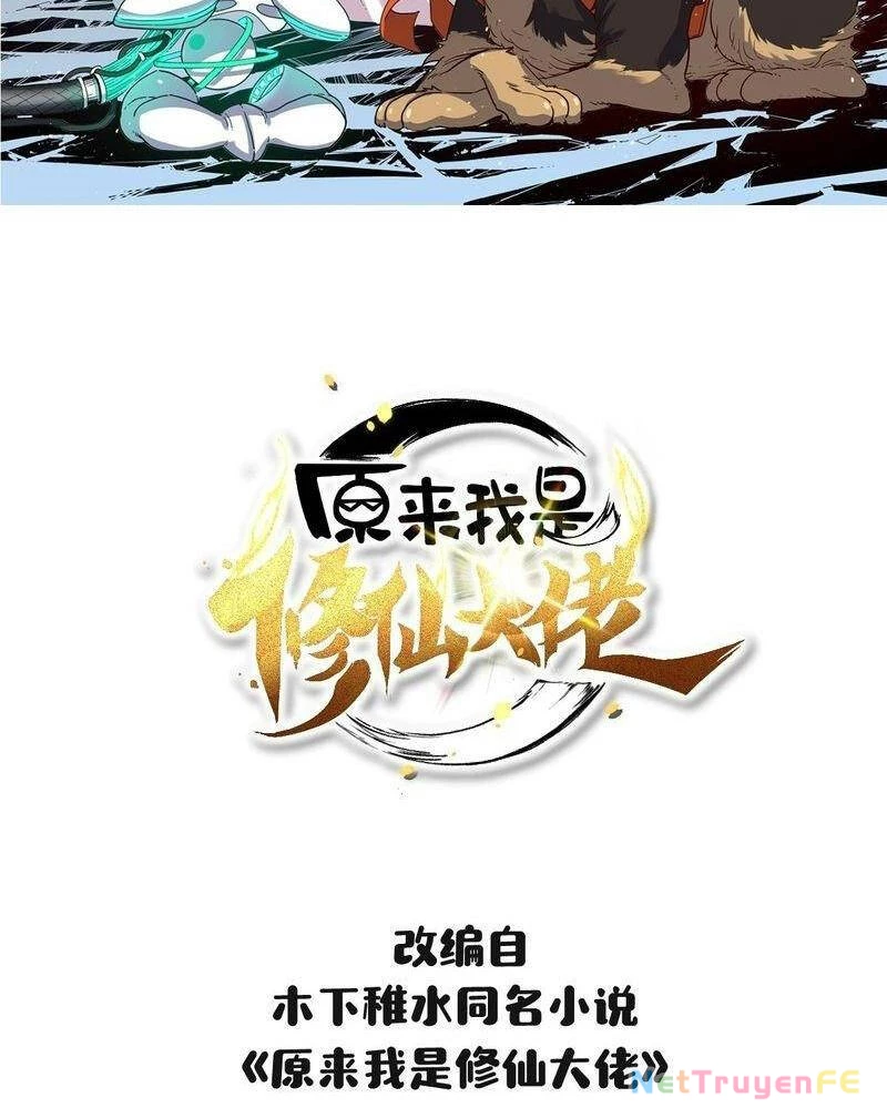 Nguyên Lai Ta Là Tu Tiên Đại Lão Chapter 461 - 2