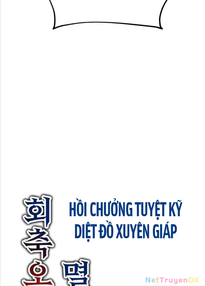 Tôi Đã Giết Tuyển Thủ Học Viện Chapter 49 - 211