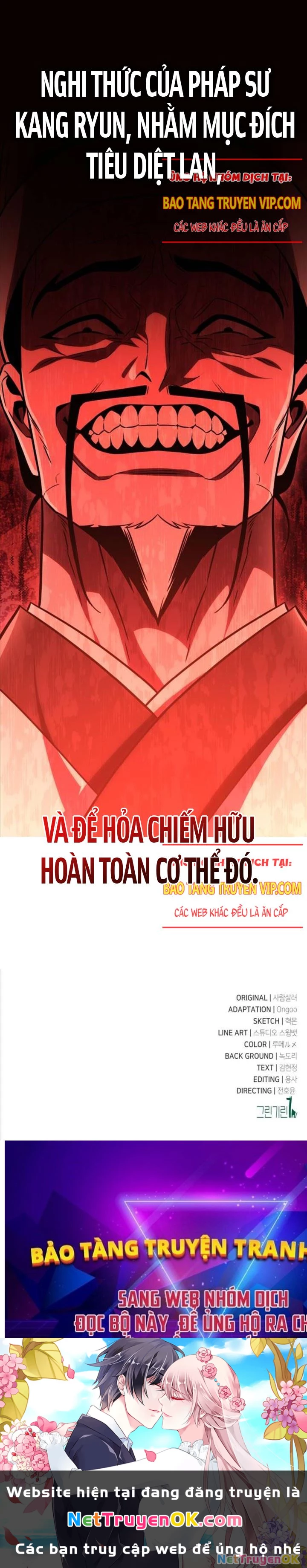 Tôi Đã Giết Tuyển Thủ Học Viện Chapter 49 - 288