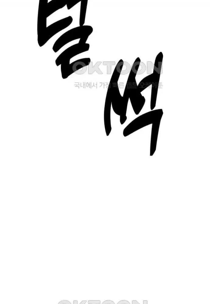 Tay Súng Chinh Phục Võ Lâm Chapter 26 - 137