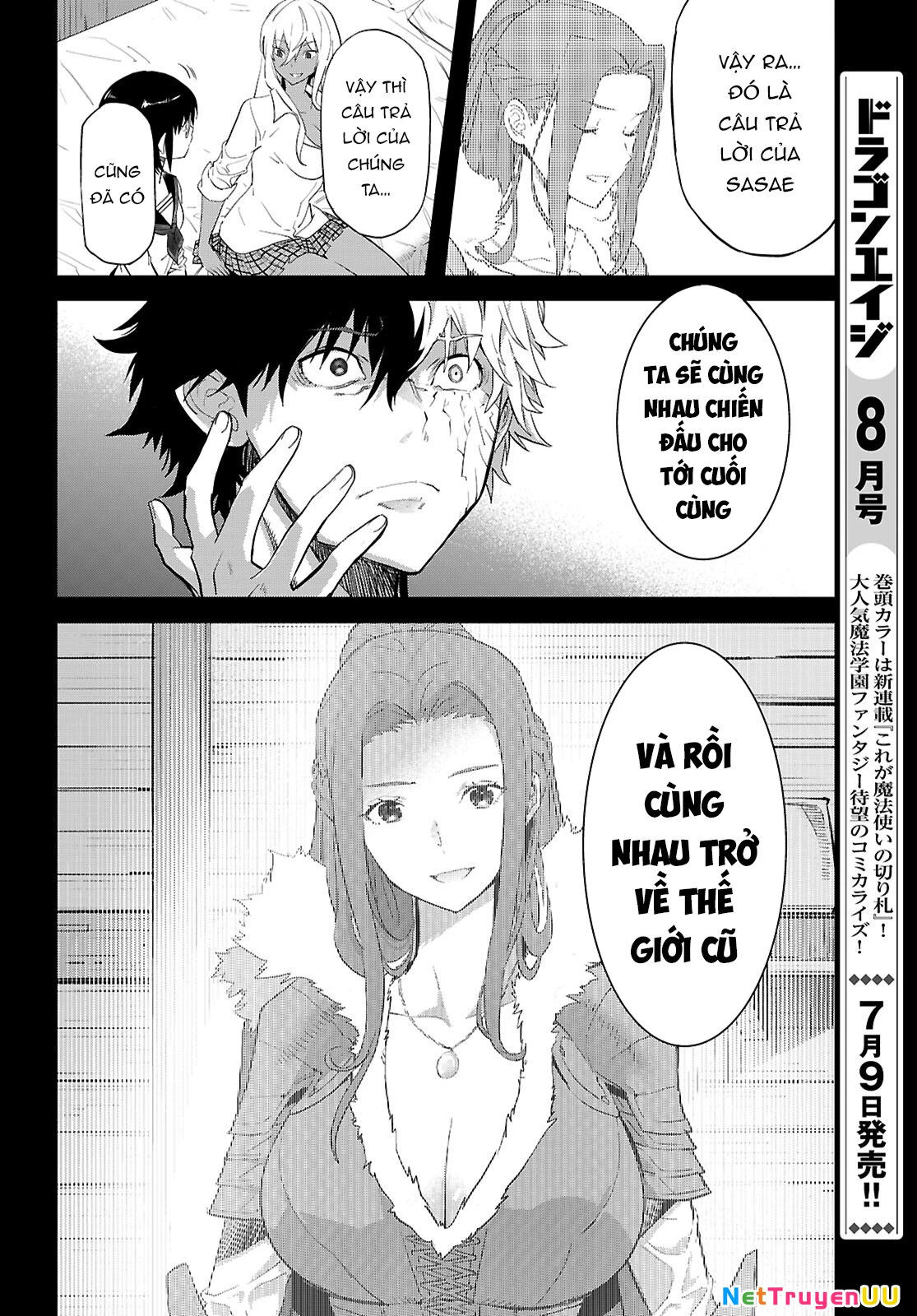 Game Obu Familia – Family Senki Chapter 64 - 13