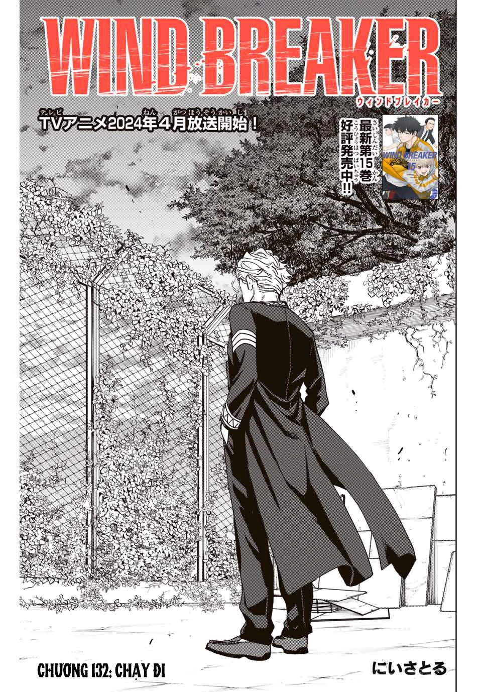Wind Breaker (Nii Satoru) Chapter 132 - 1