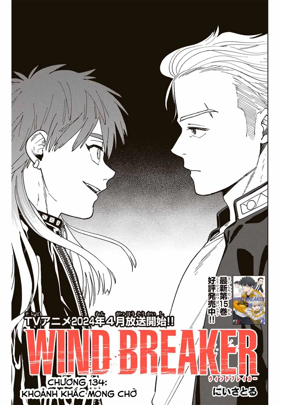 Wind Breaker (Nii Satoru) Chapter 134 - 1