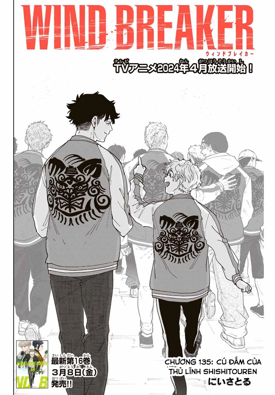 Wind Breaker (Nii Satoru) Chapter 135 - 2