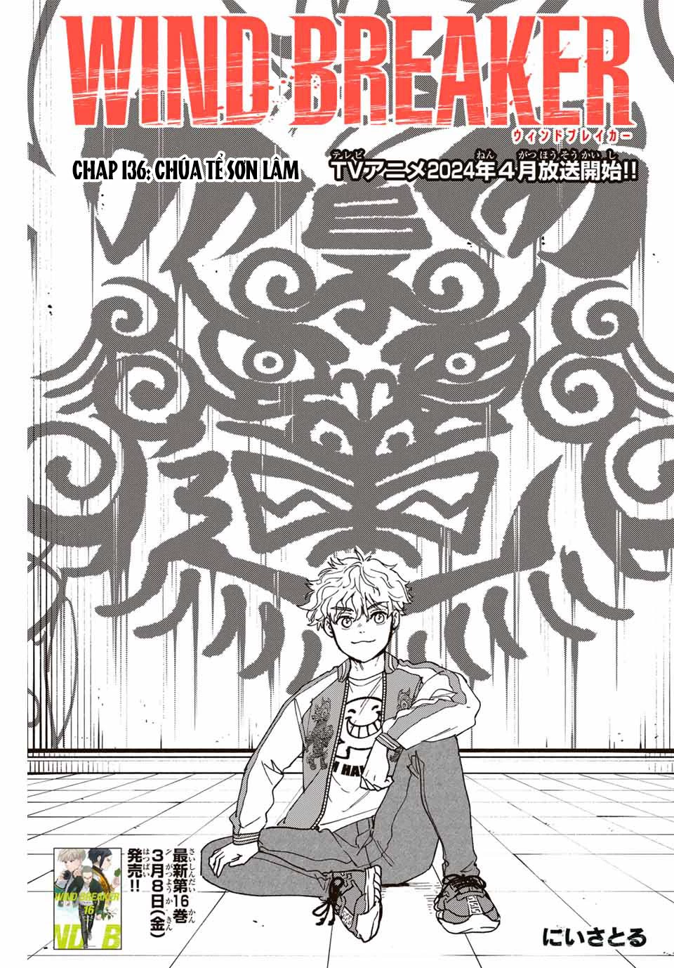 Wind Breaker (Nii Satoru) Chapter 136 - 1