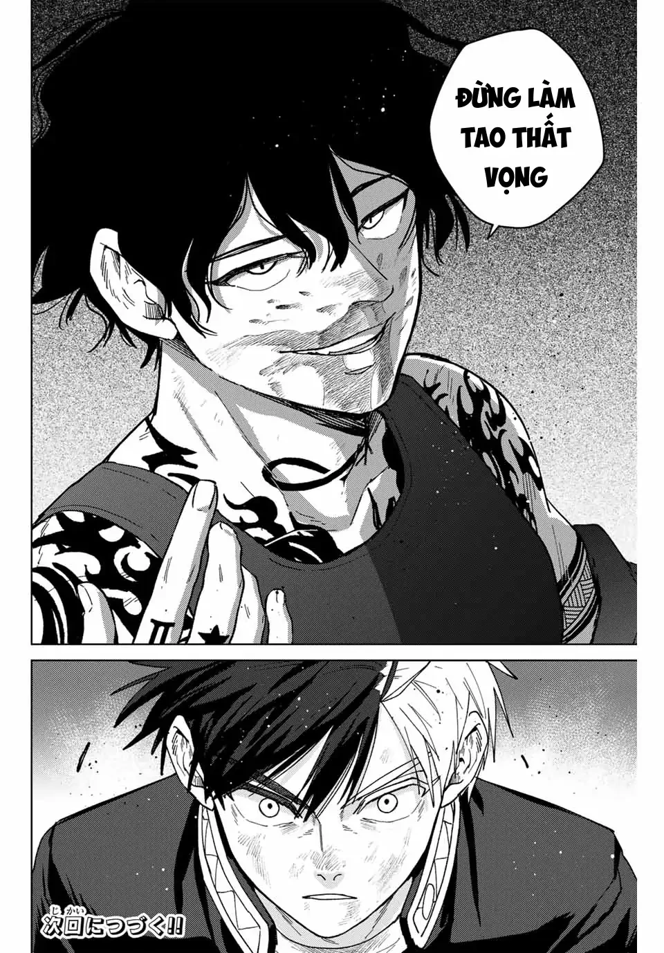 Wind Breaker (Nii Satoru) Chapter 138 - 20