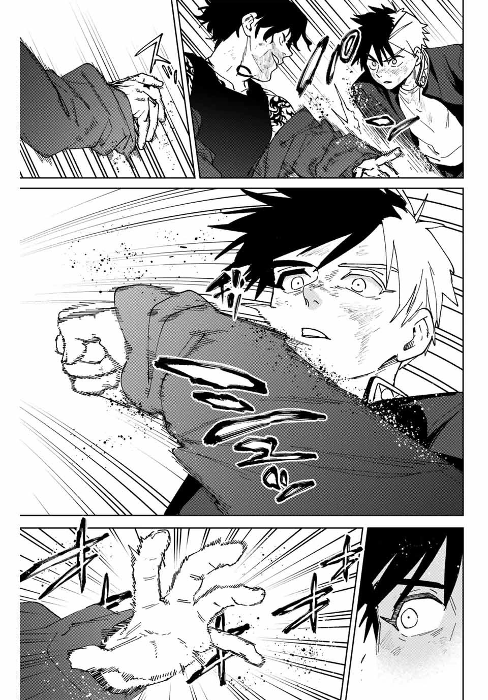 Wind Breaker (Nii Satoru) Chapter 139 - 17