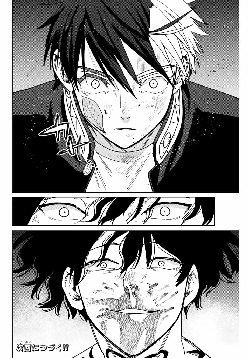 Wind Breaker (Nii Satoru) Chapter 139 - 20