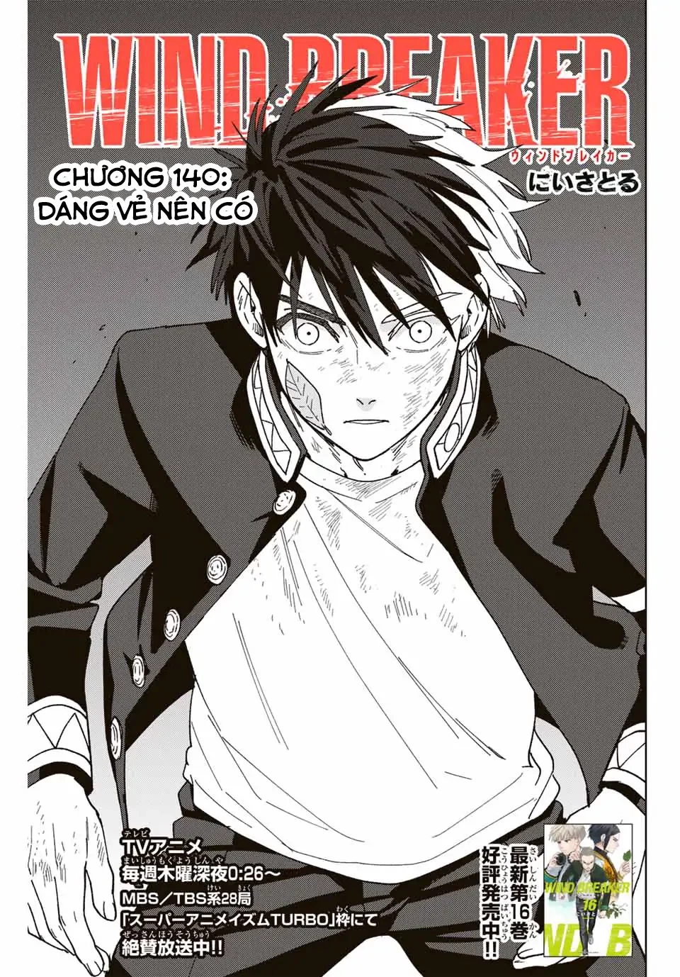 Wind Breaker (Nii Satoru) Chapter 140 - 1