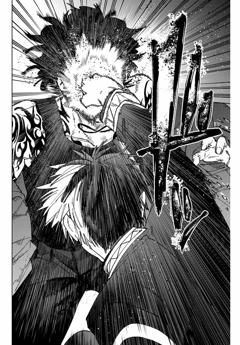 Wind Breaker (Nii Satoru) Chapter 143 - 14