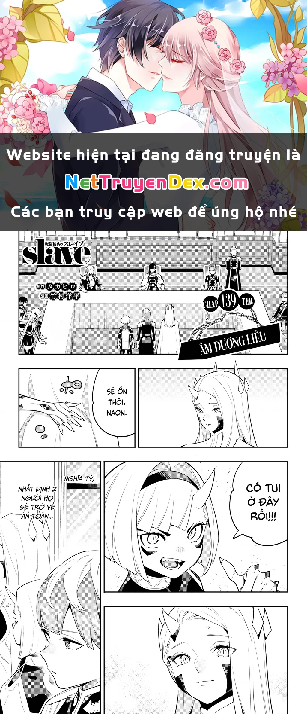 Demon Slave Chapter 139 - 1