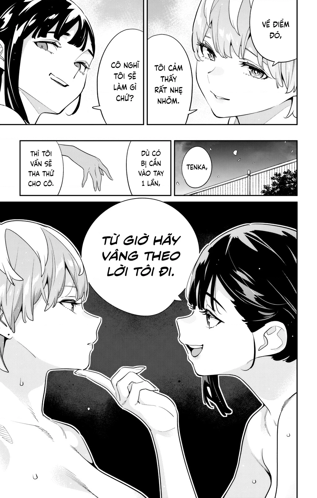 Demon Slave Chapter 139 - 17