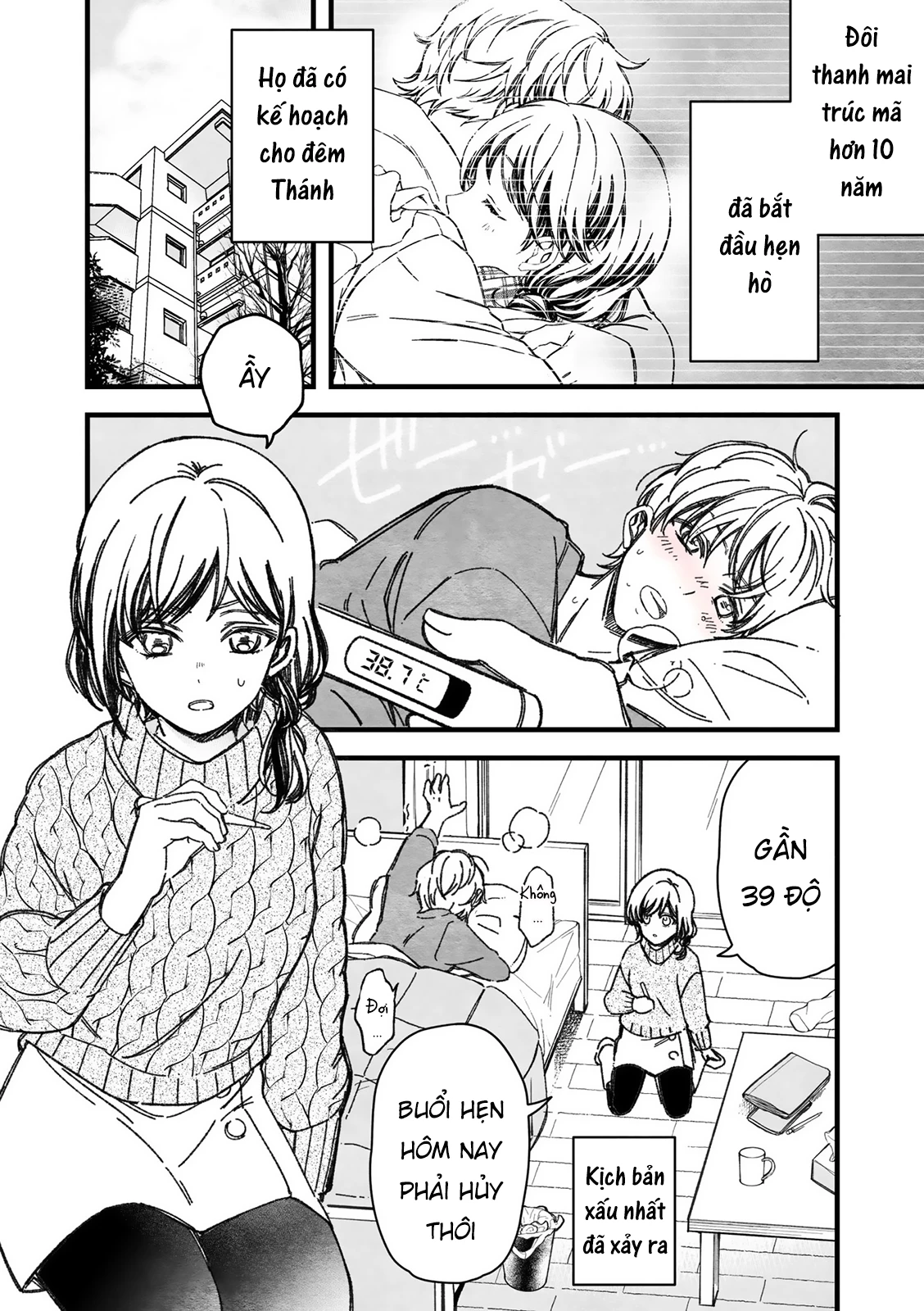Maji De Tsukiau 15-Fun Mae Chapter 24 - 4