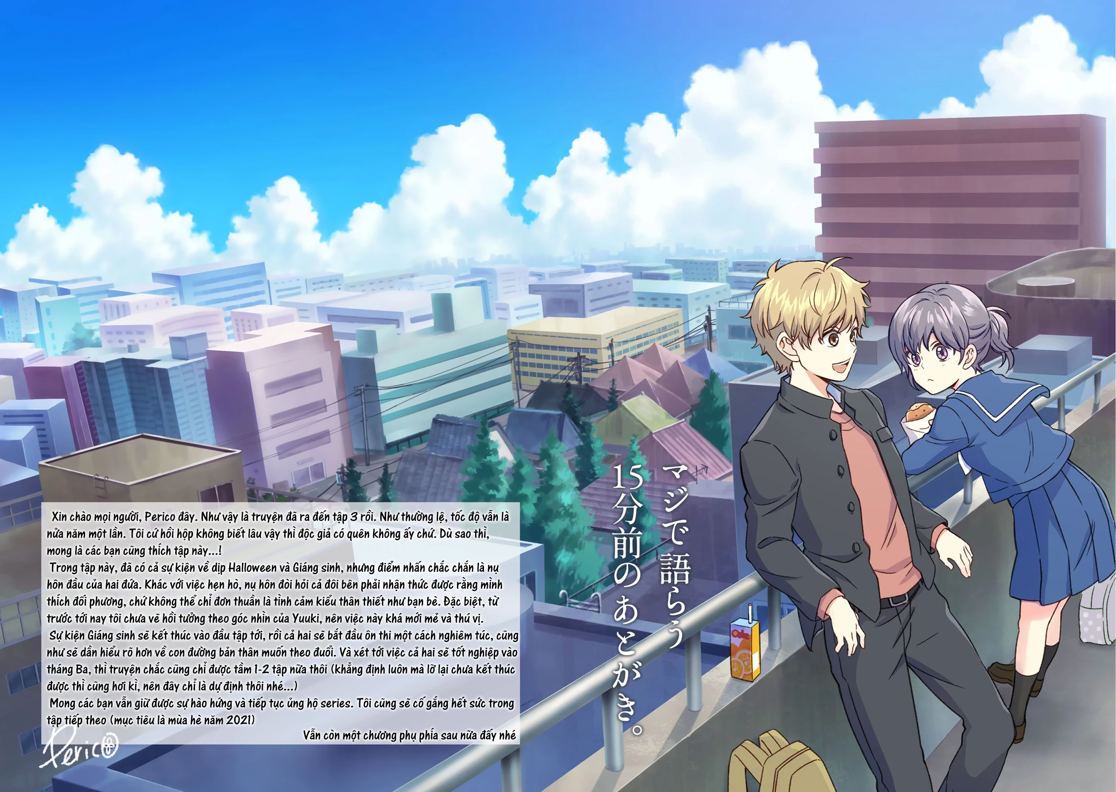 Maji De Tsukiau 15-Fun Mae Chapter 25.5 - 3