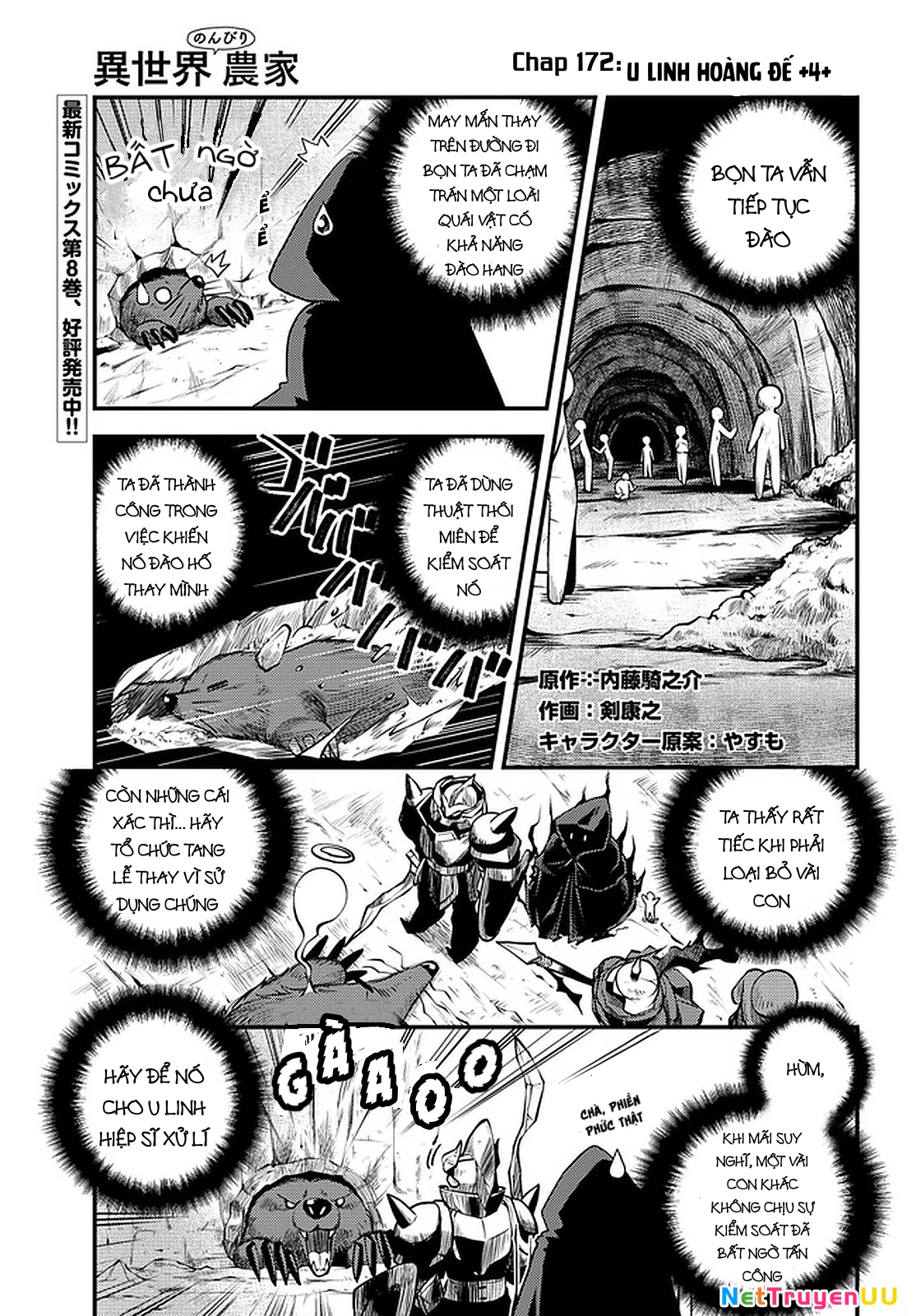 Isekai Nonbiri Nouka Chapter 172 - 2