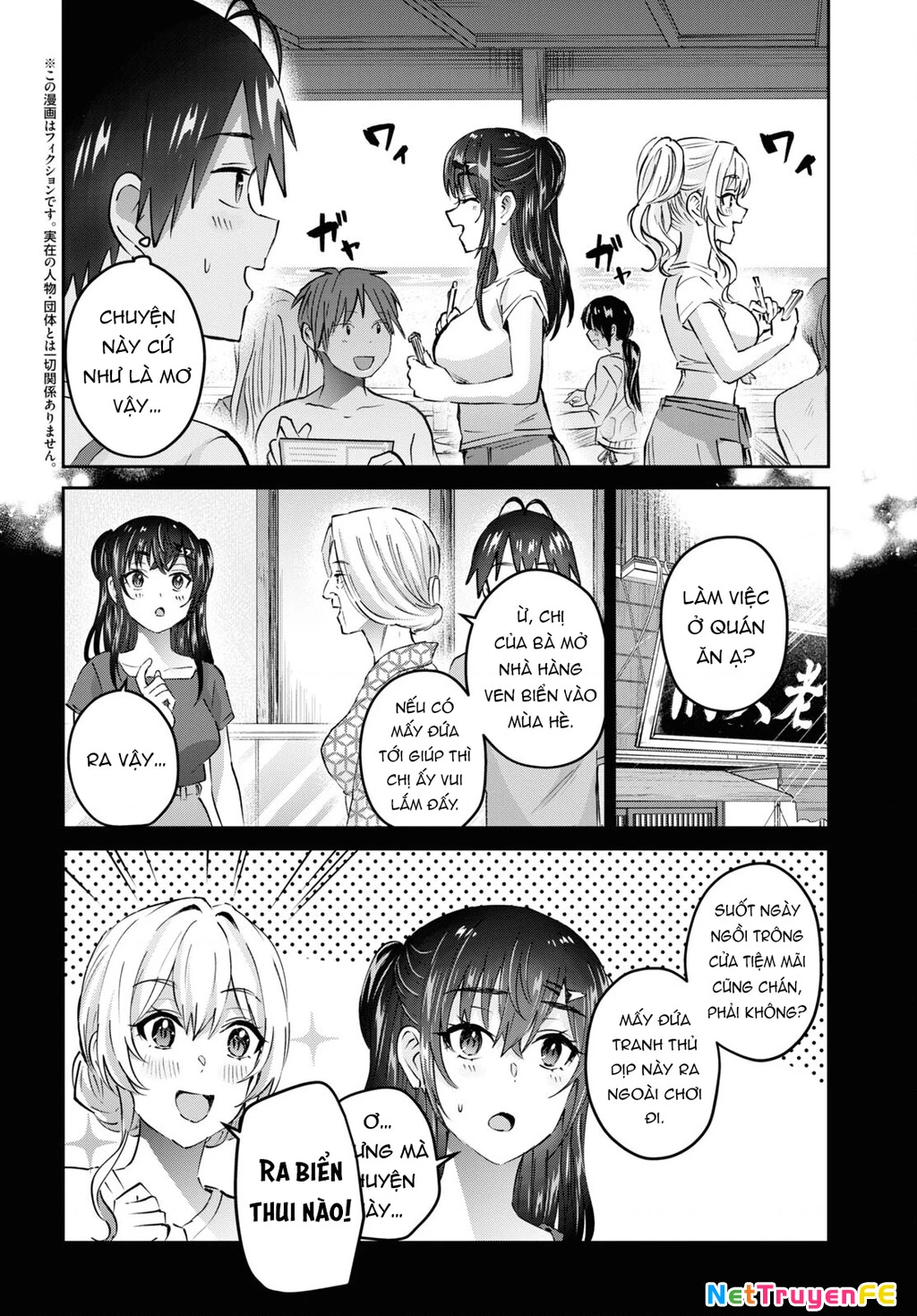 Hajimete No Gal Chapter 158 - 4