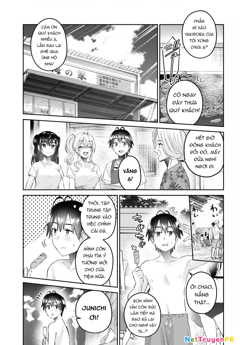 Hajimete No Gal Chapter 158 - 7