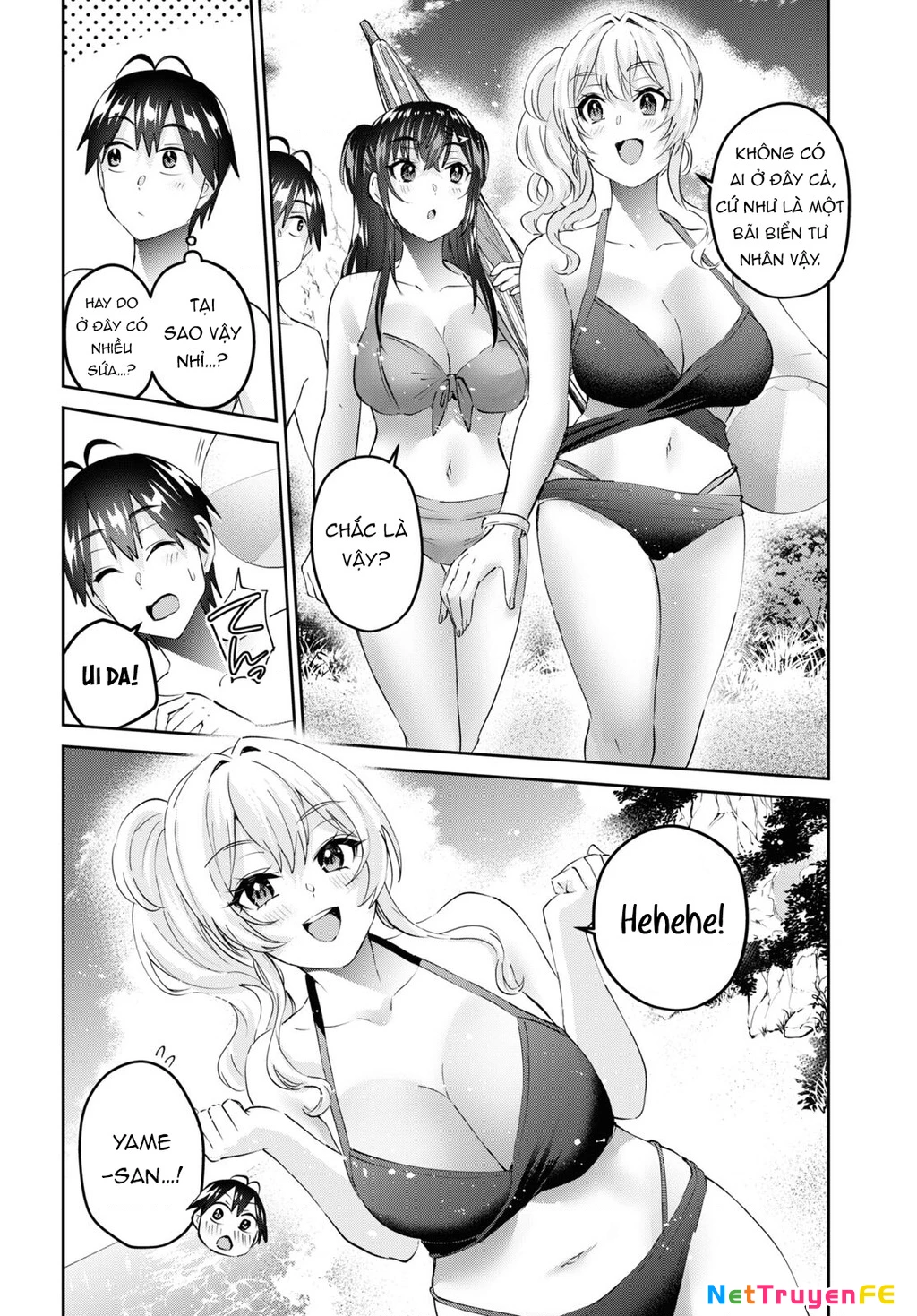 Hajimete No Gal Chapter 158 - 12