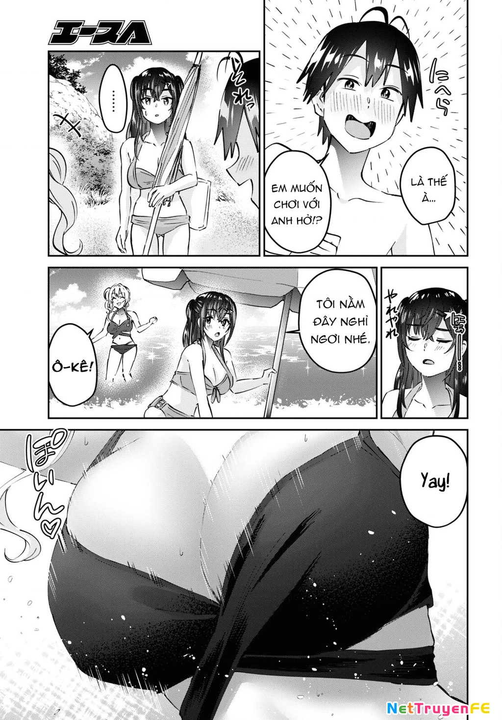 Hajimete No Gal Chapter 158 - 13