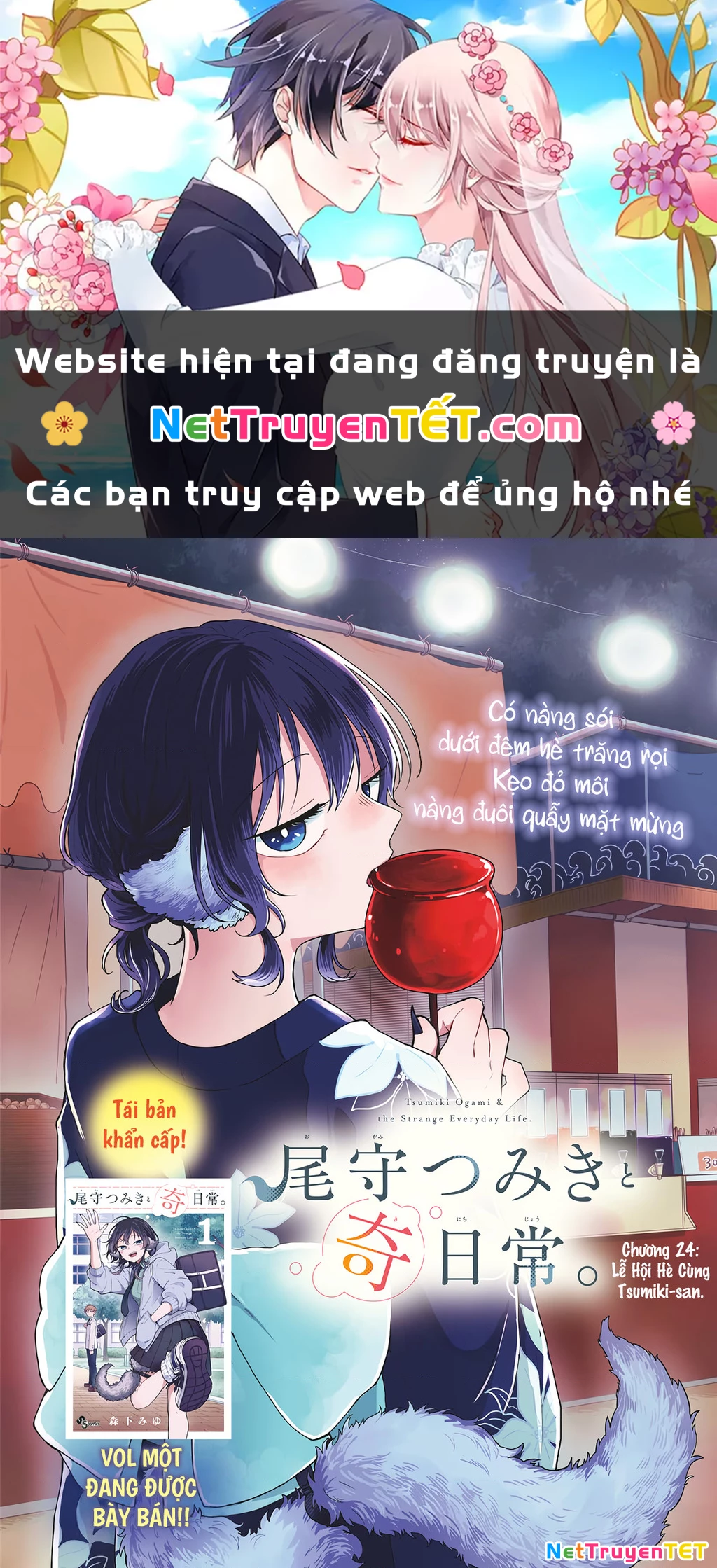 Ogami Tsumiki Và Cuộc Sống Diệu Kì! Chapter 24 - 1