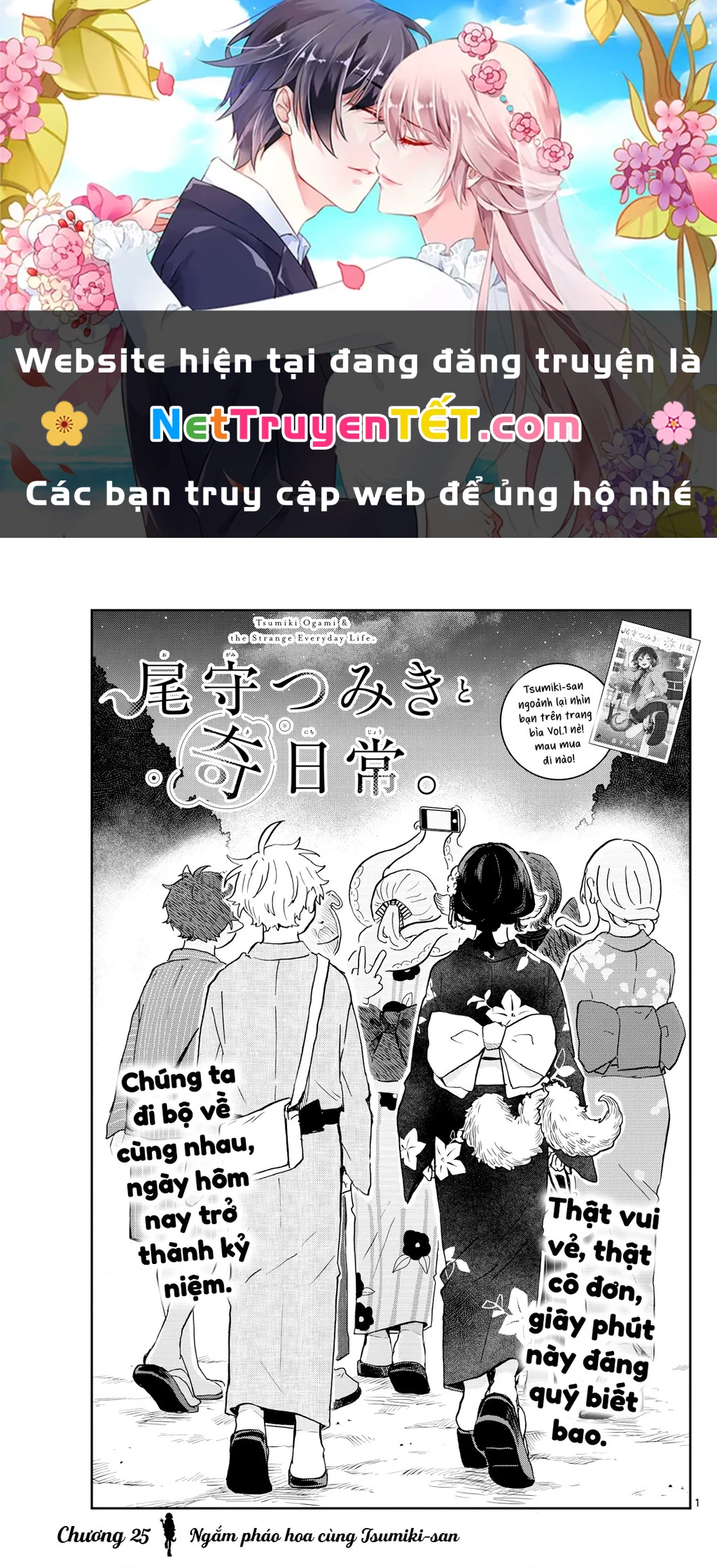 Ogami Tsumiki Và Cuộc Sống Diệu Kì! Chapter 25 - 1