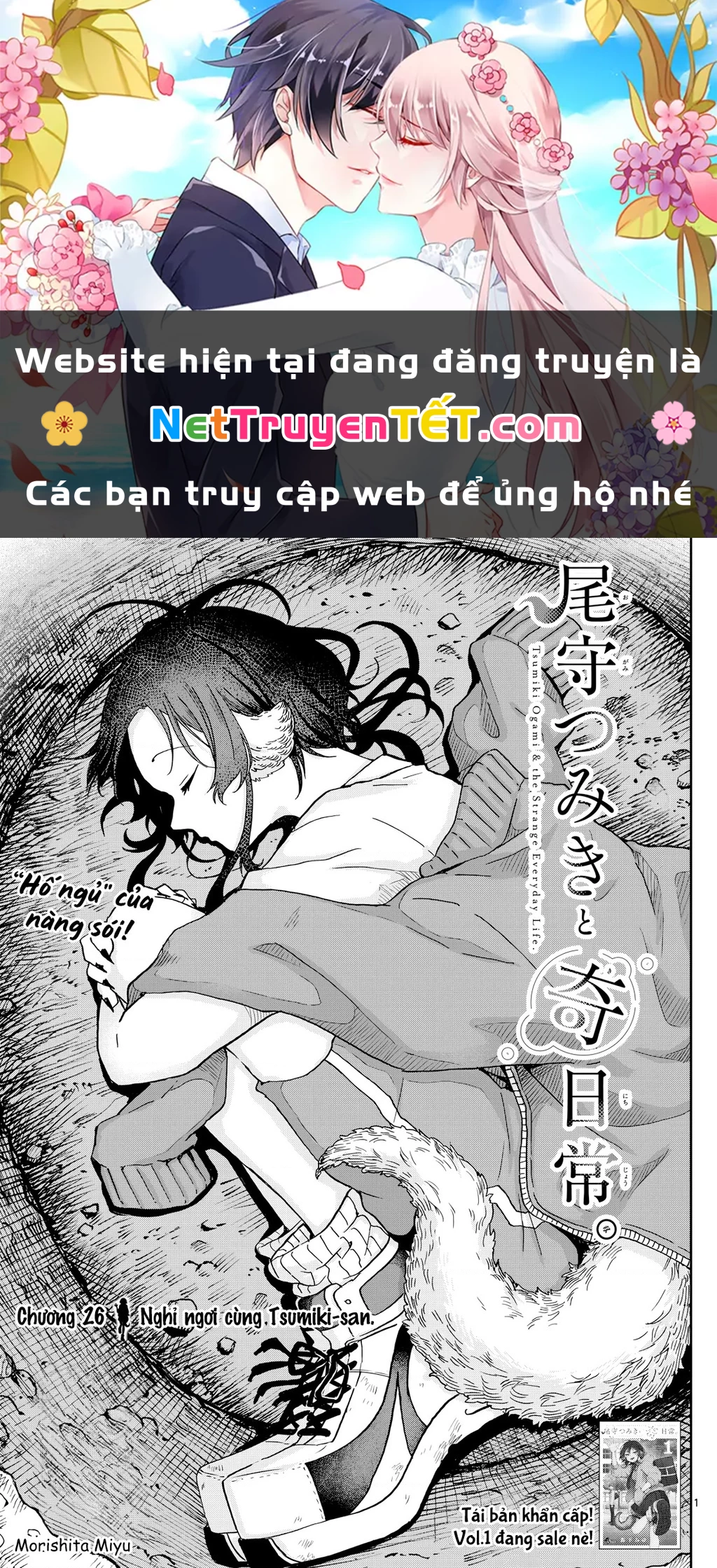 Ogami Tsumiki Và Cuộc Sống Diệu Kì! Chapter 26 - 1