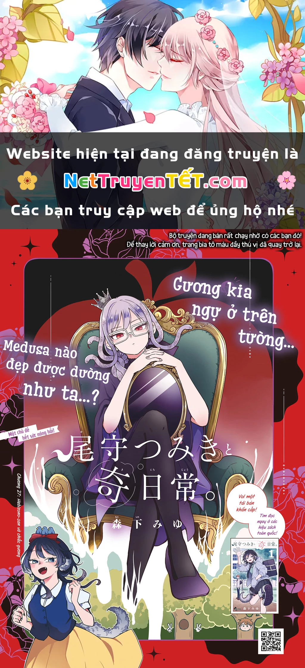 Ogami Tsumiki Và Cuộc Sống Diệu Kì! Chapter 27 - 1