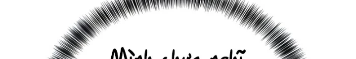 Đao Phủ Chapter 28 - 154