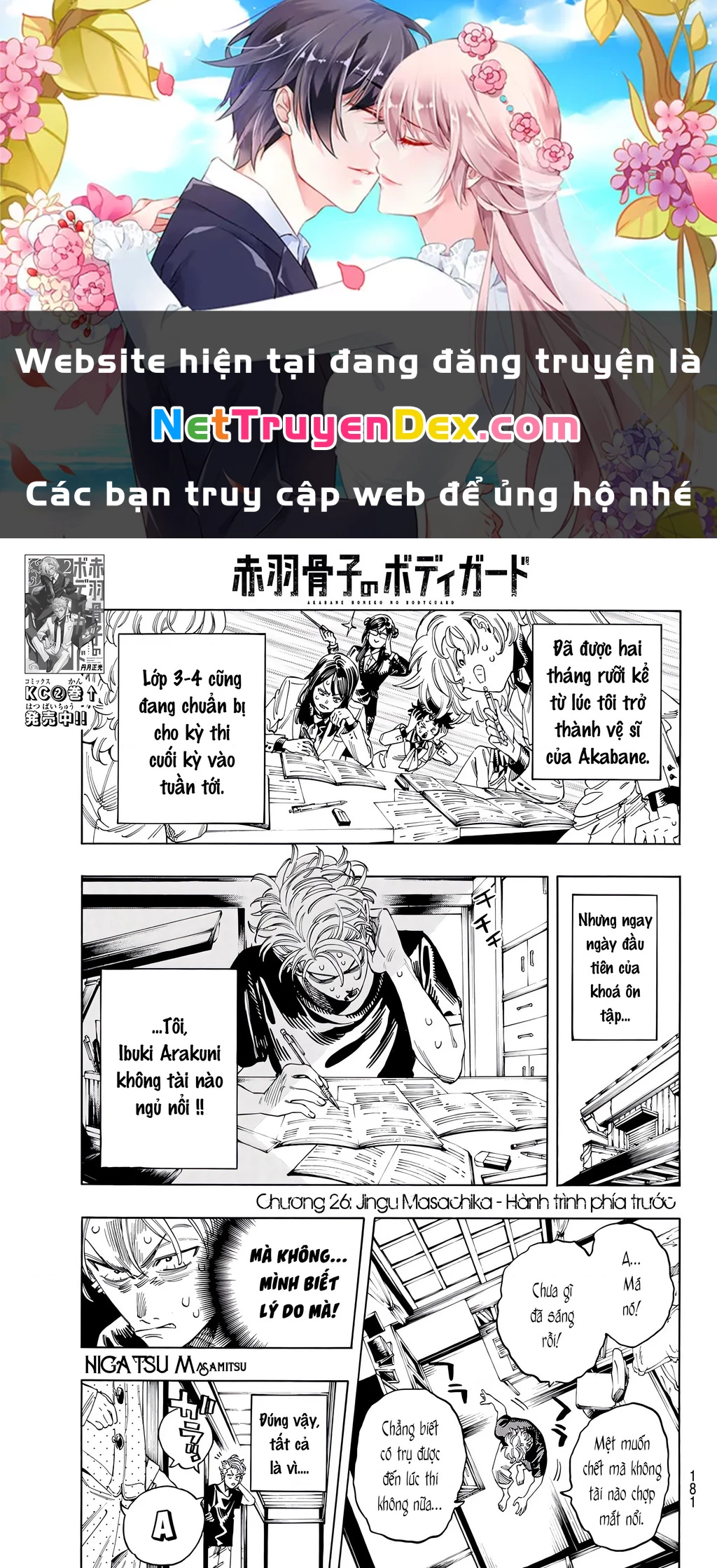 Vệ Sĩ Của Akabane Honeko Chapter 26 - 1