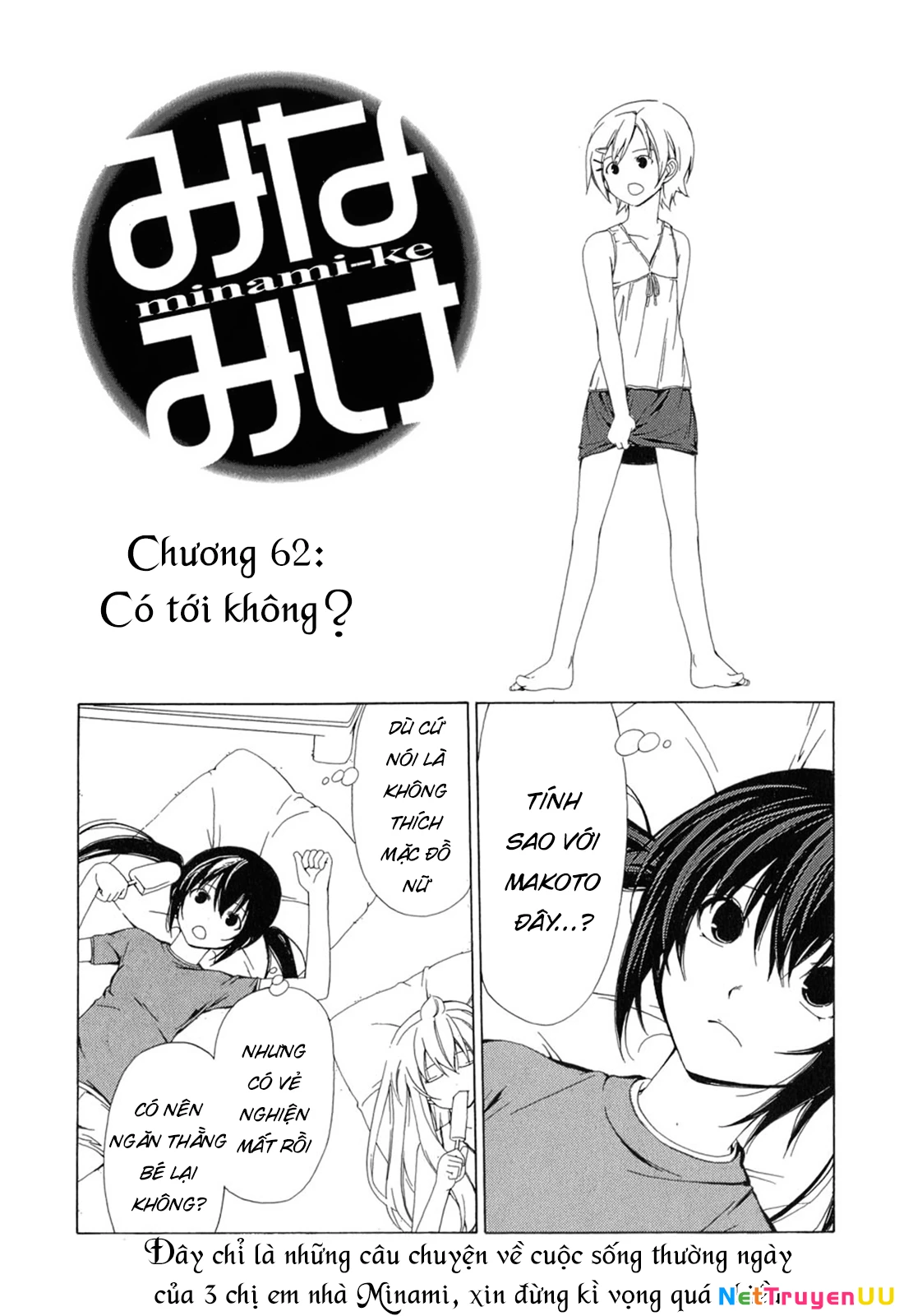 Minami-Ke Chapter 62 - 3