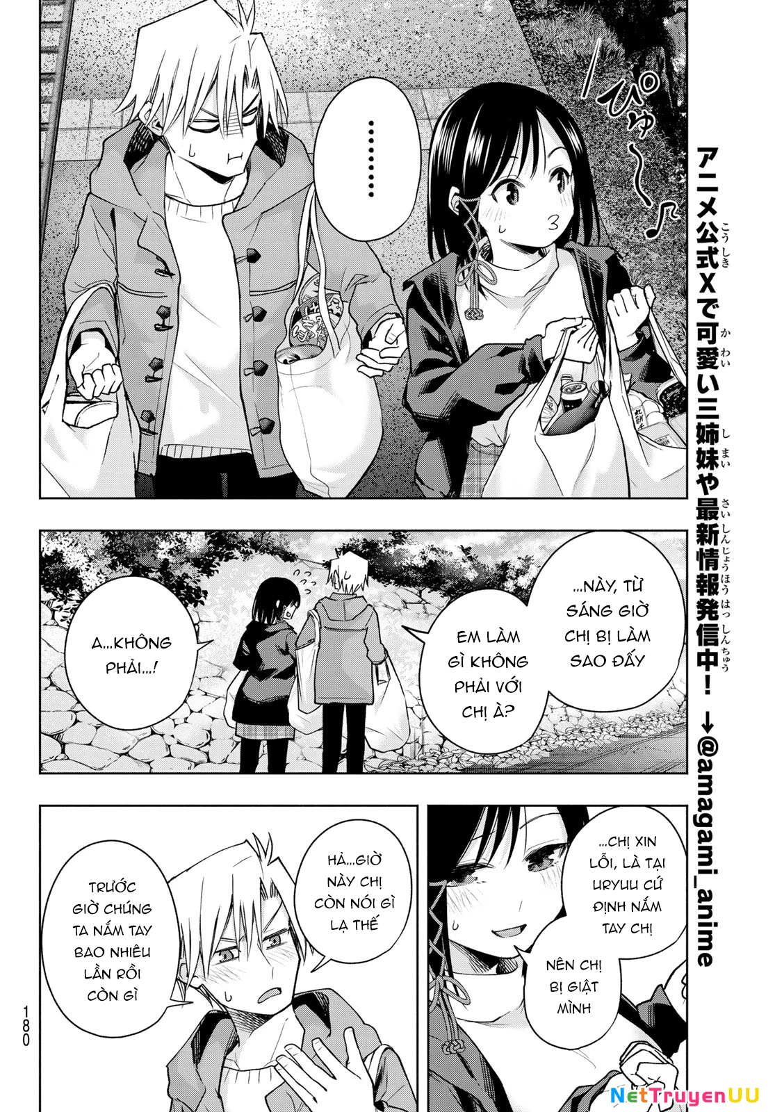 Amagami-San Chi No Enmusubi! Chapter 148 - 17