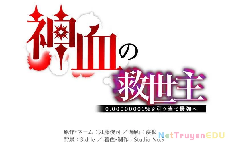 Huyết Thánh Cứu Thế Chủ~ Ta Chỉ Cần 0.0000001% Đã Trở Thành Vô Địch Chapter 95 - 33