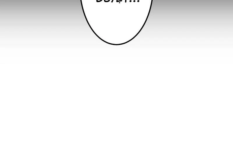 Huyết Thánh Cứu Thế Chủ~ Ta Chỉ Cần 0.0000001% Đã Trở Thành Vô Địch Chapter 95 - 228