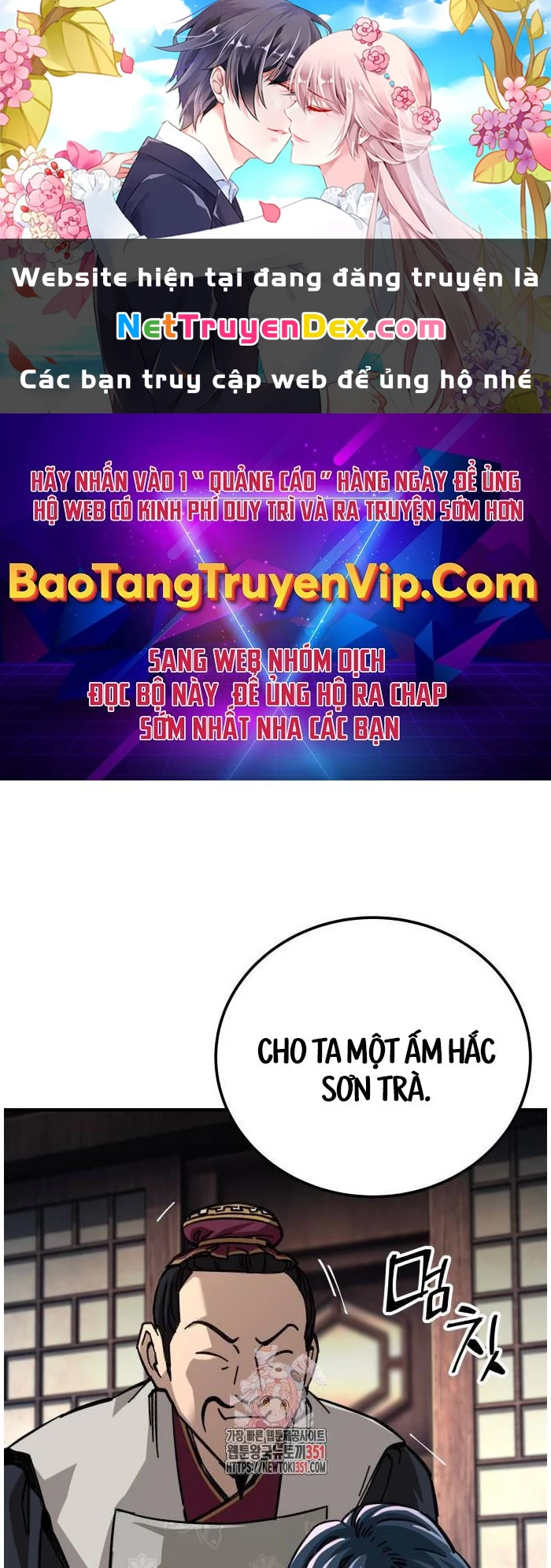 Ông Võ Giả Và Cháu Chí Tôn Chapter 57 - 1