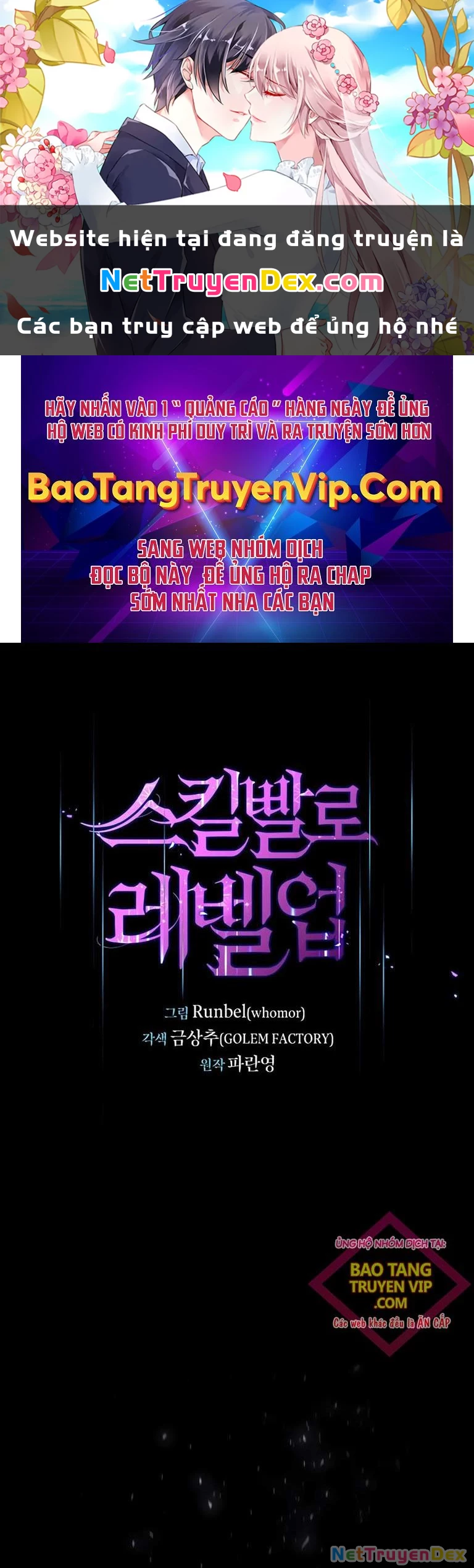 Tôi Thăng Cấp Bằng Kĩ Năng Chapter 69 - 1