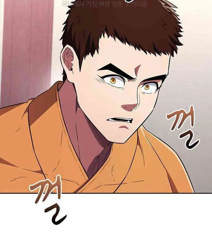 Huấn Luyện Viên Murim Thiên Tài Chapter 26 - 157