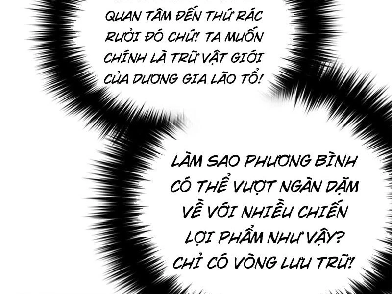 Toàn Cầu Cao Võ Chapter 276 - 36