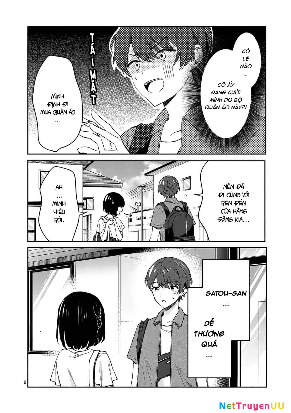 Shiotaiou No Sato-San Ga Ore Ni Dake Amai Chapter 10 - 10