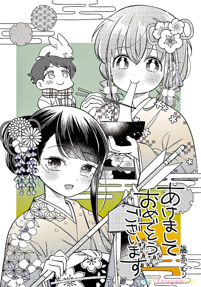 Chigau Miyahara, Omae Ja Nai! Chapter 4.5 - 2