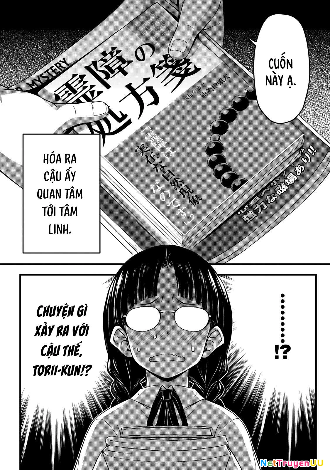 Sore Wa Rei No Shiwaza Desu Chapter 24.5 - 11