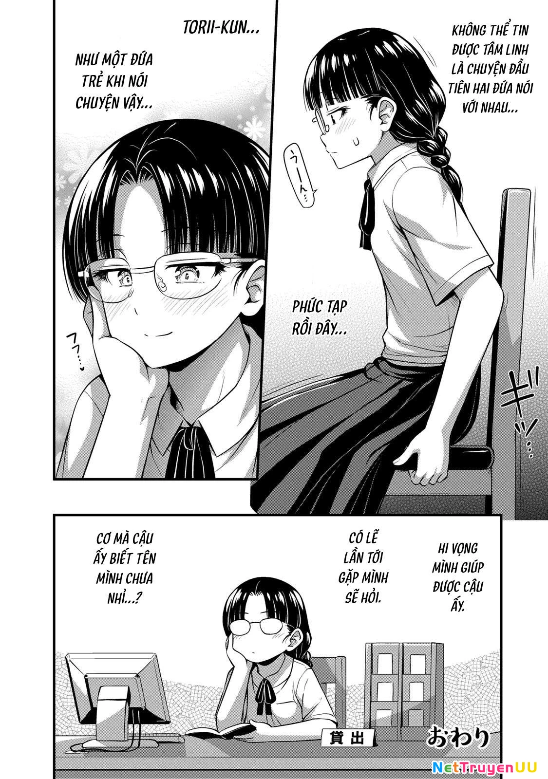 Sore Wa Rei No Shiwaza Desu Chapter 24.5 - 17