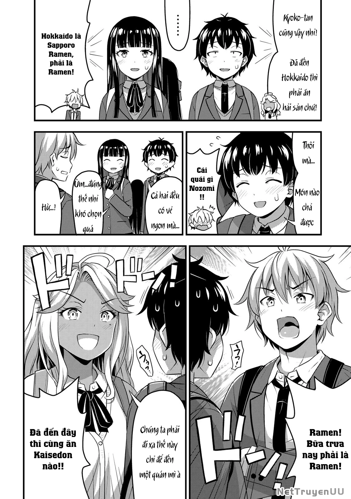 Sore Wa Rei No Shiwaza Desu Chapter 32 - 7