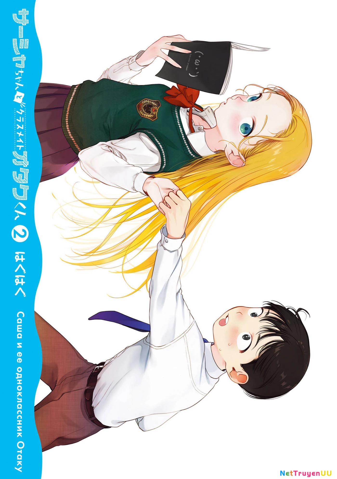 Bé Sơ Trung Sasha Và Thằng Bạn Otaku Cùng Lớp Chapter 22.25 - 4