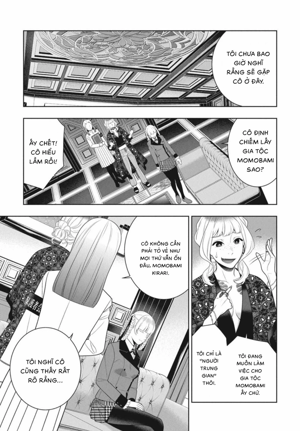 Kakegurui Chapter 107 - 21