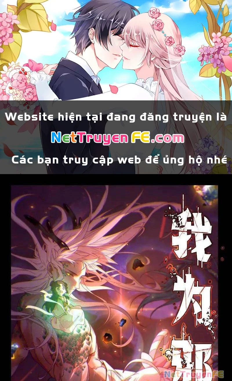 Ta Là Tà Đế Chapter 505 - 1