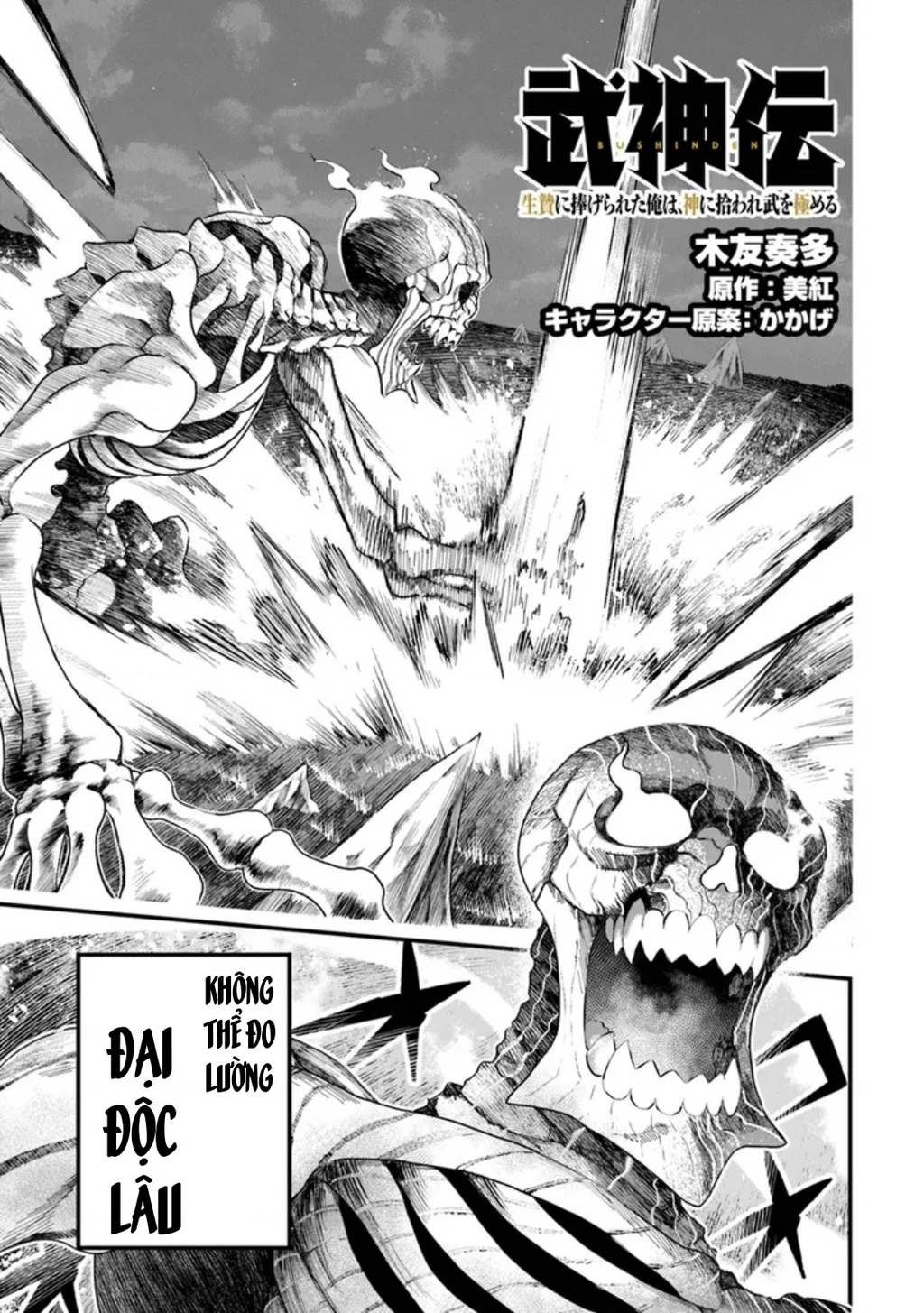 Võ Thần Truyền Chapter 3.3 - 2